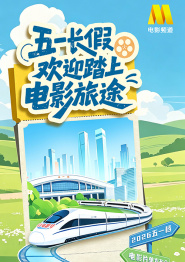 午夜五月天